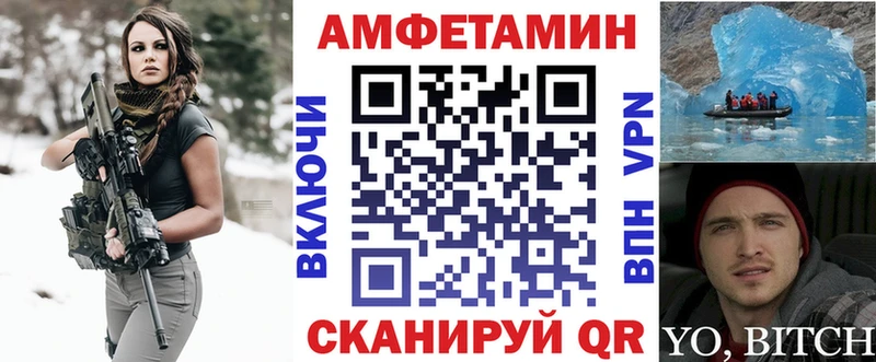 Купить закладки  Олёкминск  Амфетамин VHQ 