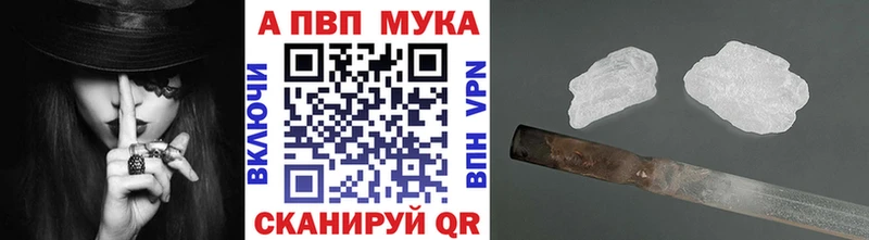 Купить закладки  Олёкминск  A PVP кристаллы 