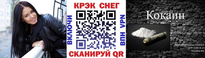 COCAIN 99%  Купить закладки  Олёкминск 