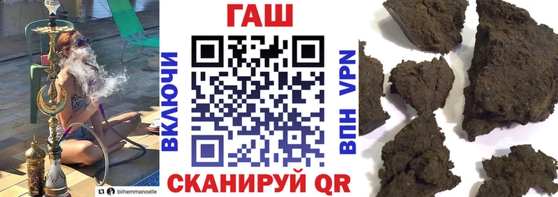 Купить  Олёкминск  ГАШИШ Ice-O-Lator 
