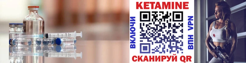 КЕТАМИН VHQ  Купить где  Олёкминск 