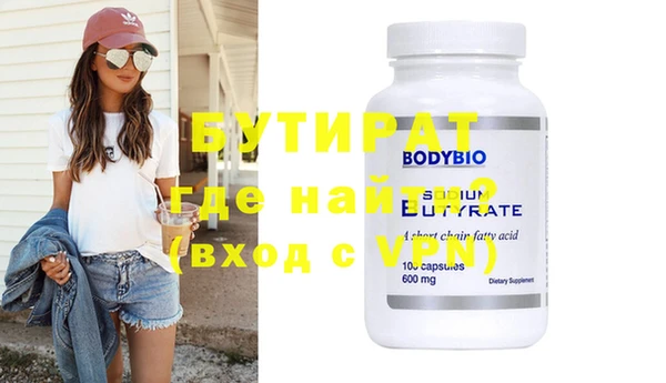 гидропоника Инта