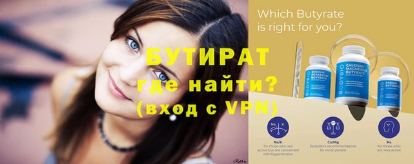 гидропоника Инта
