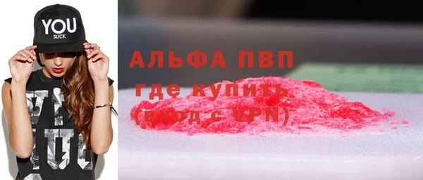 ALPHA-PVP Иннополис