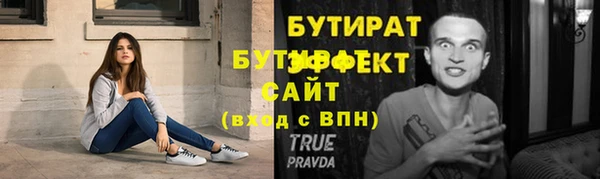 гидропоника Инта