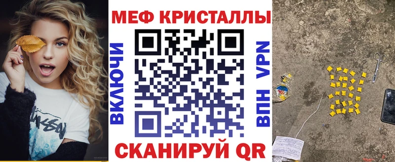 Купить где  Олёкминск  МЕФ мяу мяу 