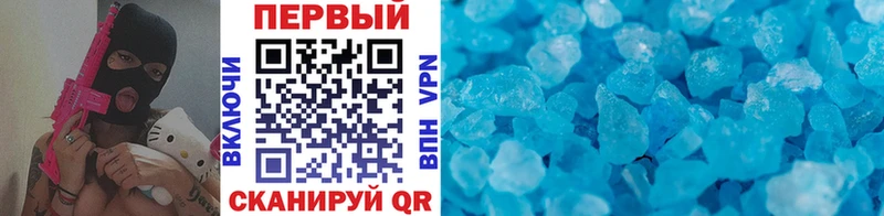 Купить где  Олёкминск  Первитин Methamphetamine 